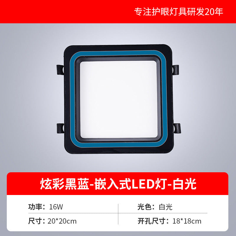 Honeycomb small square light large panel 19x19 opening black integrated ceiling led small square light black frame high brightness new arrival