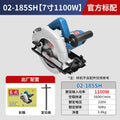 Dongcheng electric circular saw 7inch 9inch portable saw woodworking table saw dongcheng power tools woodworking special woodworking circular saw