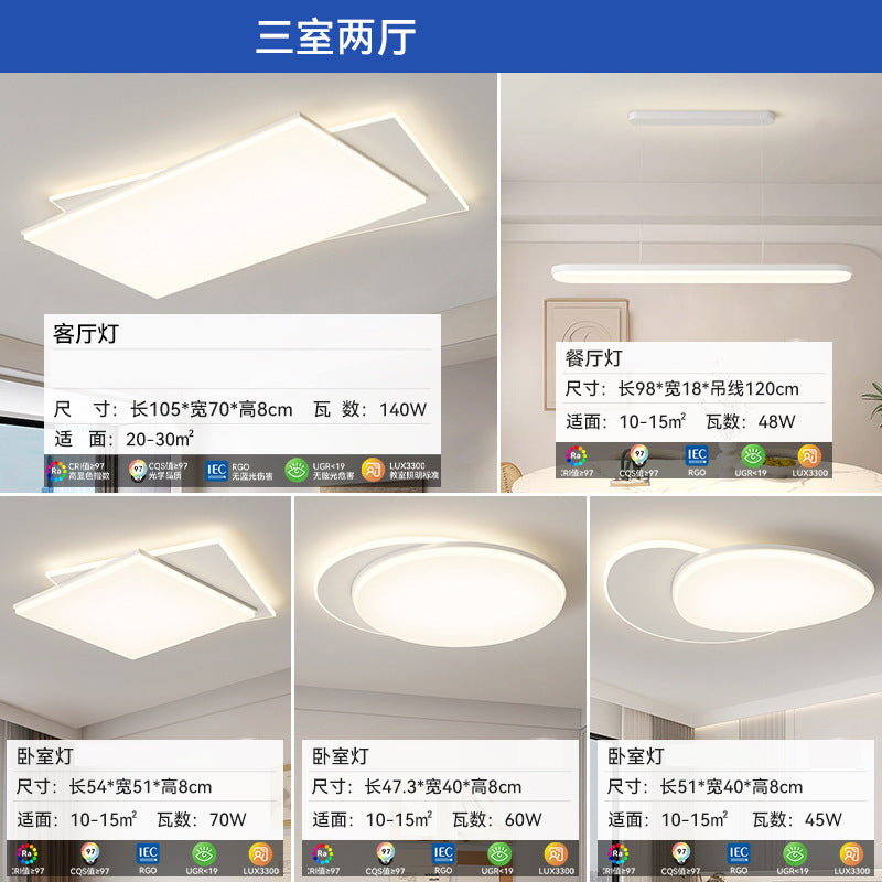 2025 new living room ceiling light modern simple cream style room bedroom dining room lighting whole house package combination