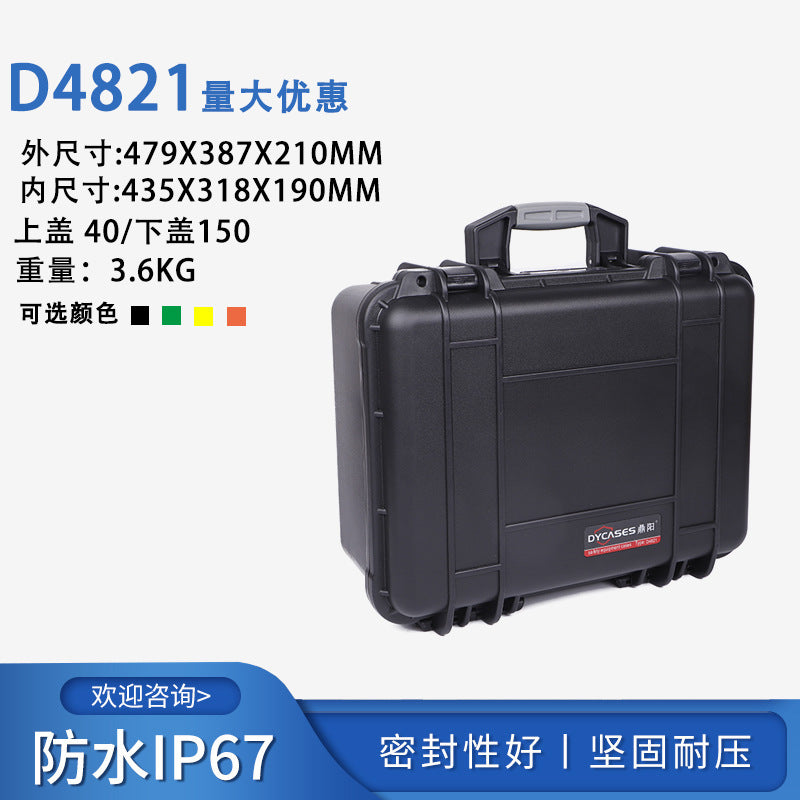 Industrial grade plastic toolbox, thickened engineering materials, storage toolbox, waterproof and anti-drop, lined processing