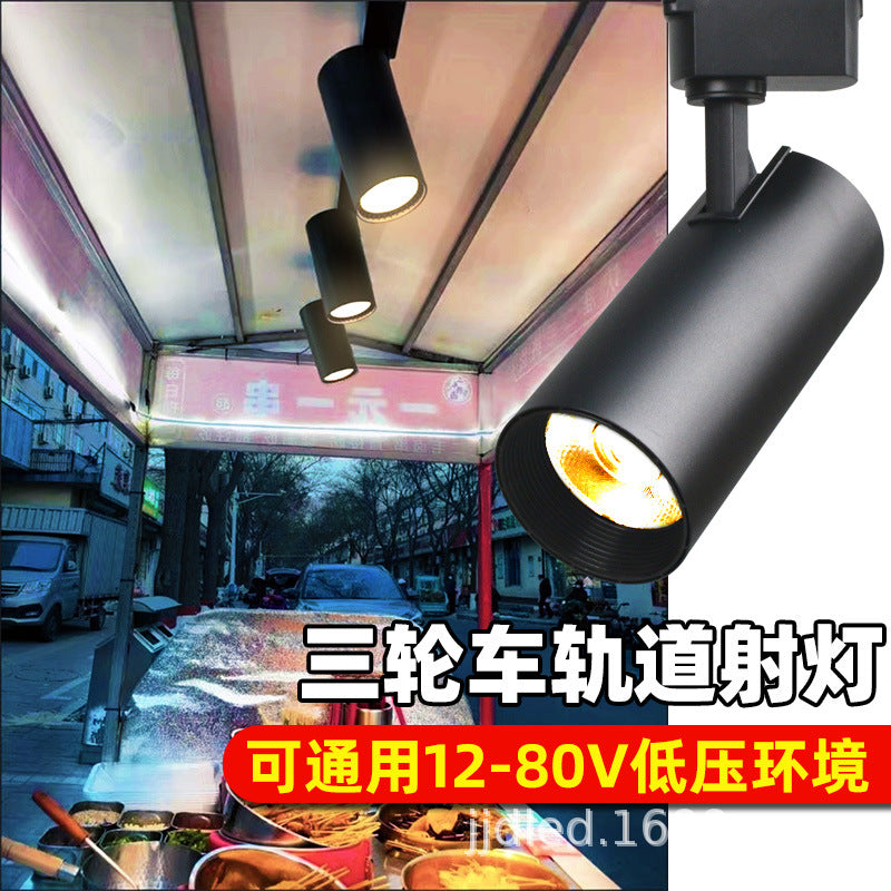 Free shipping! Nightclub stall track spotlight 20W30W low voltage 12-80V mobile vendor commercial lighting LED light