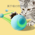 Cat and dog toys - self-entertaining, stress relief, interactive toys for cats and dogs - automatic cat teaser ball, dog wand, pet supplies, gravity rolling ball
