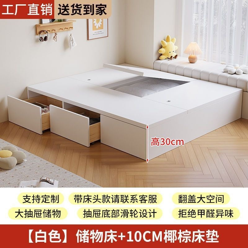 Small apartment box bed, large capacity with drawer storage, double floor-standing low bed, bay window tatami flip-top storage bed