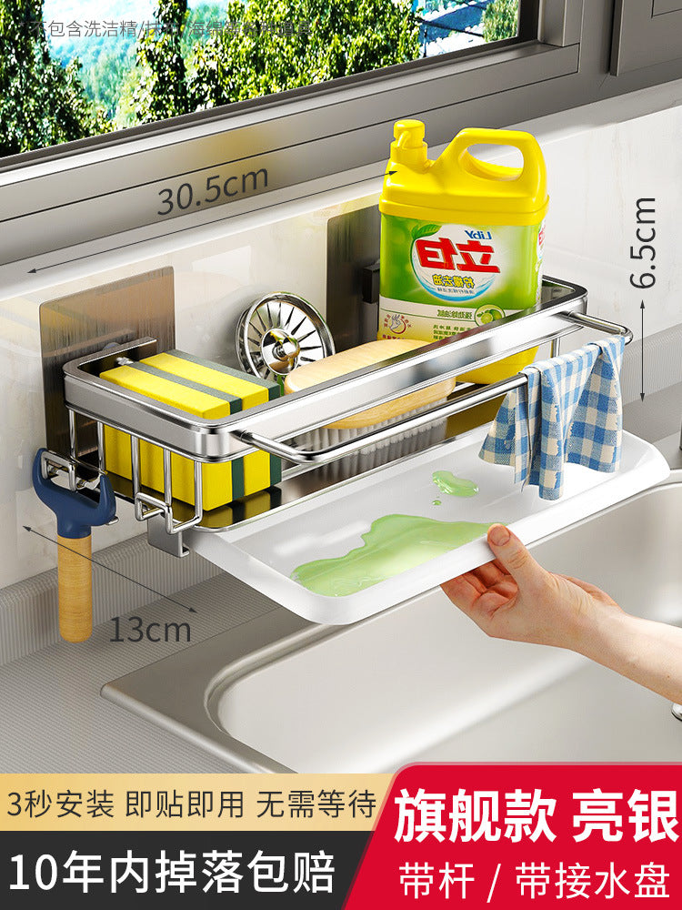 Rack Kitchen Storage Rack Shelf Sink Sponge Drain Hanging Basket Sink Drain Artifact Household Seasoning