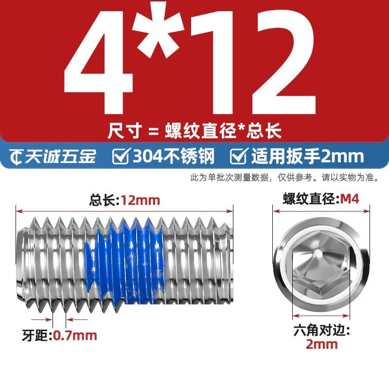 304 stainless steel inner hexagon dispensing, flat end, fixed base meter machine, anti-loosening blue glue coated screw M2-M20