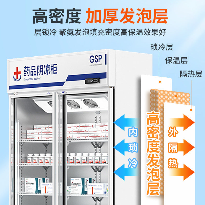 Medicine refrigerator, double door medical refrigeration cabinet, single door, double door, three door refrigerator, new gsp certified, pharmaceutical certified