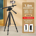 Mobile live broadcast photography slide rail gimbal shooting track video shooting delay anti-shake photo slide rail