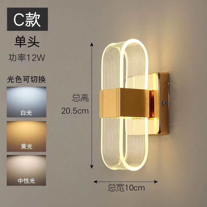 minimalist modern bedside lamp creative bedroom living room nordic led ultra-bright aisle background wall light