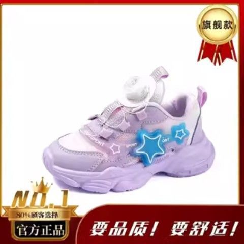 fall/winter new girls' light-up chunky sneakers - lightweight, breathable athletic shoes for mid-to-large children