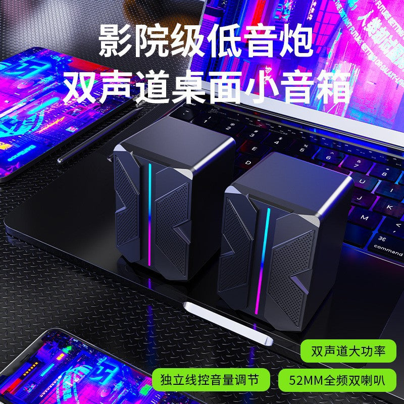Longweishi s557 computer usb wired luminous speaker rgb colorful mini desktop small speaker desktop notebook
