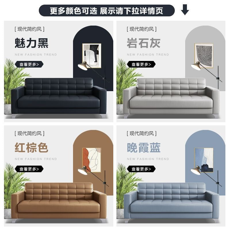 Office sofa business reception modern casual visitor single three-seater office sofa coffee table combination suit