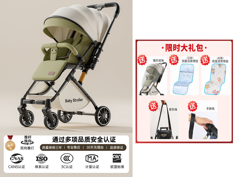 High-view two-way stroller, 0-3 years, convertible pushchair, lightweight & foldable, baby walking assistant