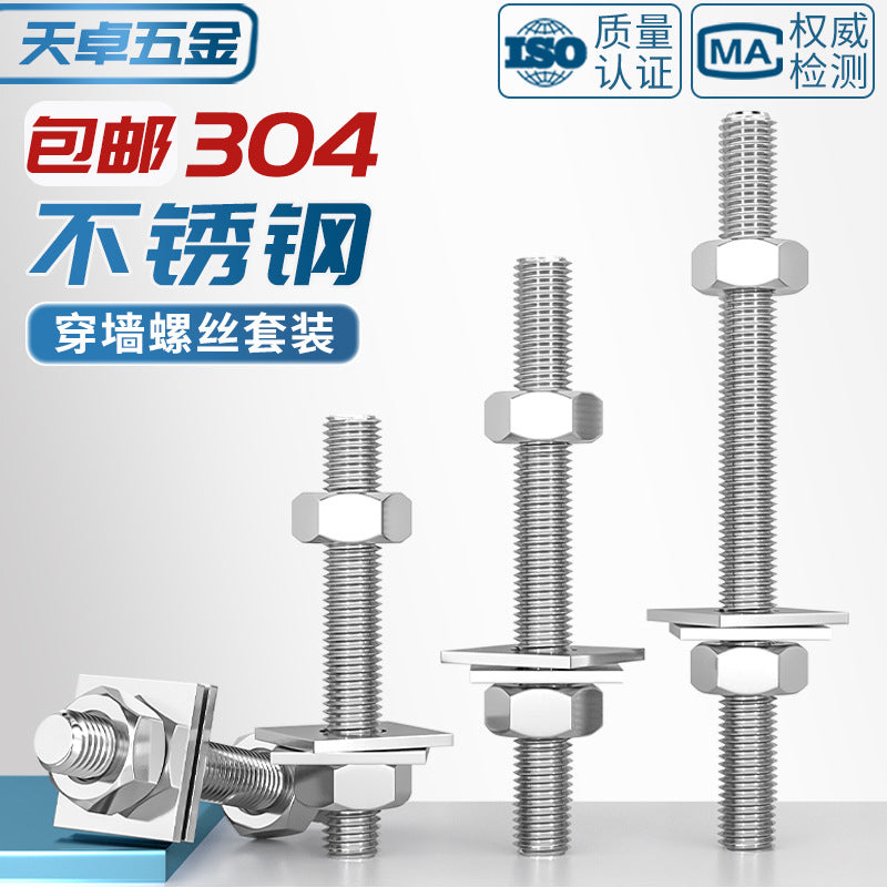 304 stainless steel tooth strip screw full thread screw nut set combination stud tooth rod through wall screw M3M20