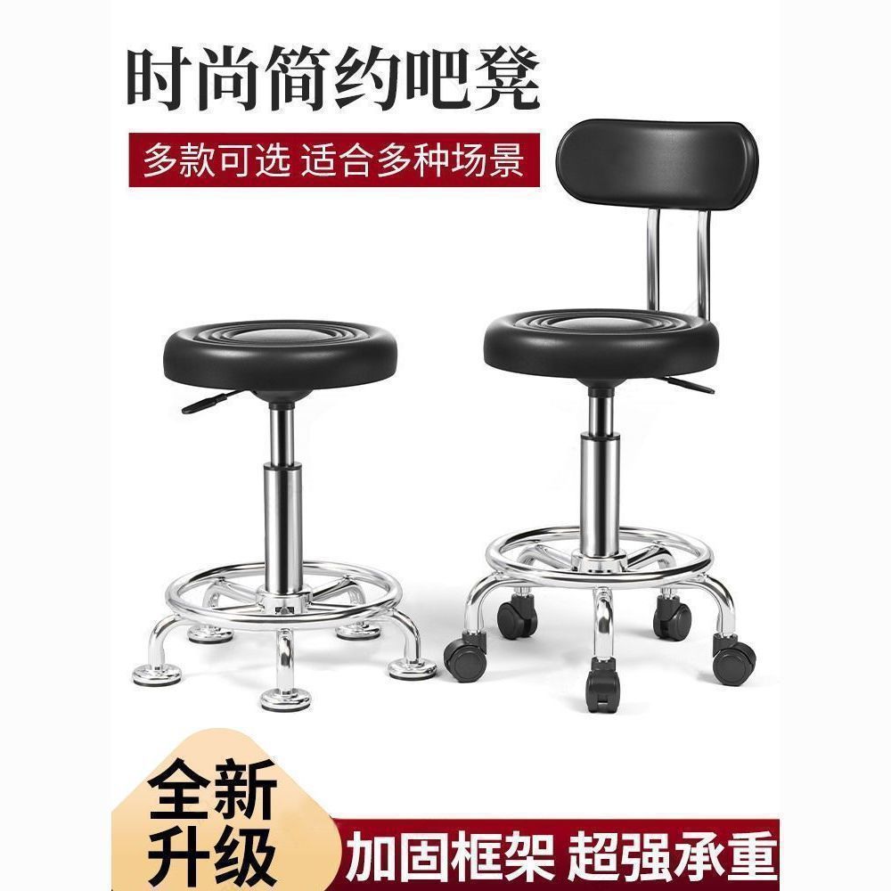 Bar stool modern casual high stool rotatelift office chair for homecasual bar beauty salon back chair without