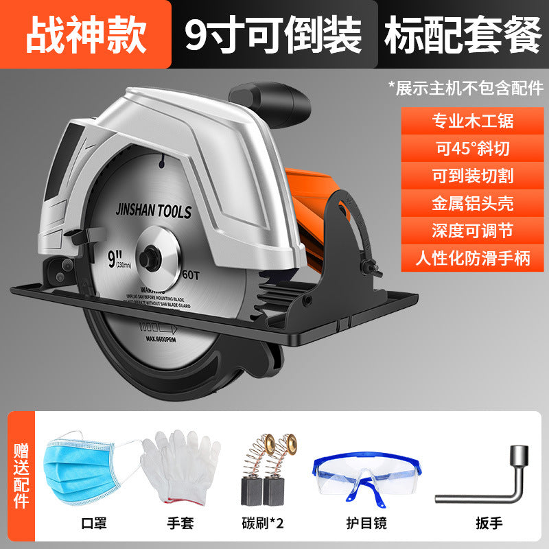 Chuangyi electric circular saw circular saw table saw can be installed cutting machine 7inch 9inch 10inch woodworking special electric saw multi-function