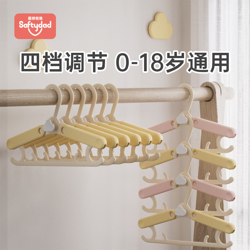 Children's clothes hanger, infant and toddler clothes retractable clothes hanger, newborn baby clothes support non-slip cloud