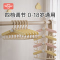 Children's clothes hanger, infant and toddler clothes retractable clothes hanger, newborn baby clothes support non-slip cloud