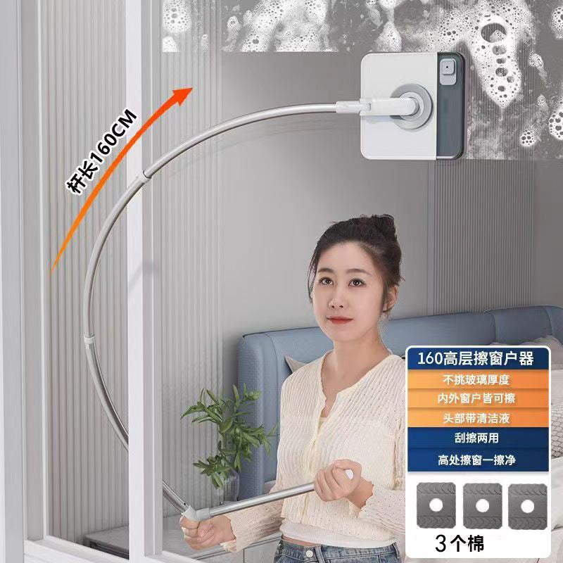 Window cleaning tool - household high-rise exterior window imitation arm curved glass squeegee - double-sided window cleaning tool