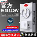 66w charging head suitable for huawei charger original 3c certified honor 120w super fast charging head set wholesale