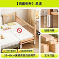 Spliced bed, beech bedside, widened crib, baby bed, adult bed, guardrail, adjustable bed, kidsren's large bed