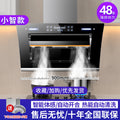 Xiaozhi version xiaozhi voice control + automatic cleaning + self-installation + automatic opening and closing