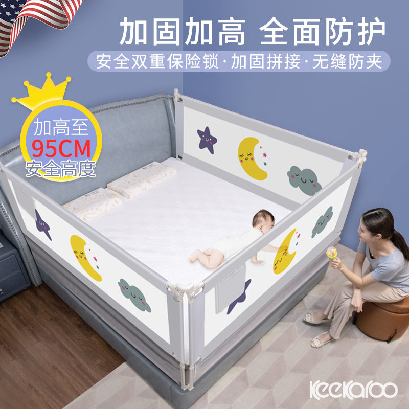 Baby crib bumper, anti-fall safety rail, children's playpen, protective fence, baby playard, bed guardrail