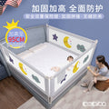 Baby crib bumper, anti-fall safety rail, children's playpen, protective fence, baby playard, bed guardrail