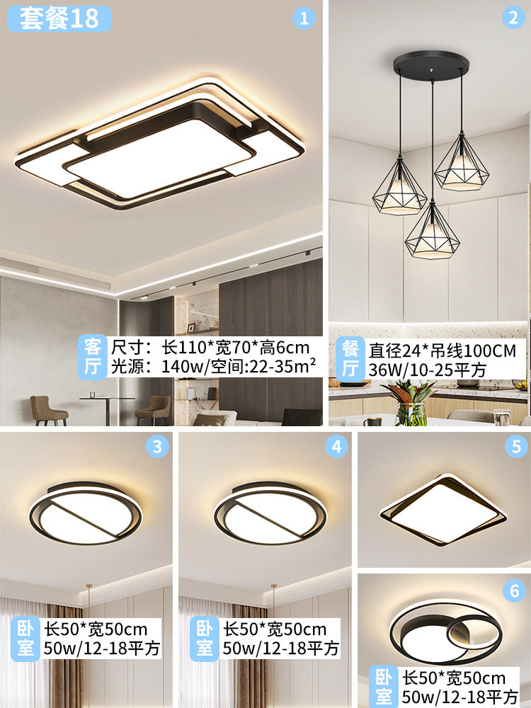 2025 new ceiling lamp whole house lamps Zhongshan home improvement lighting led round ultra-thin living room hall main lamp