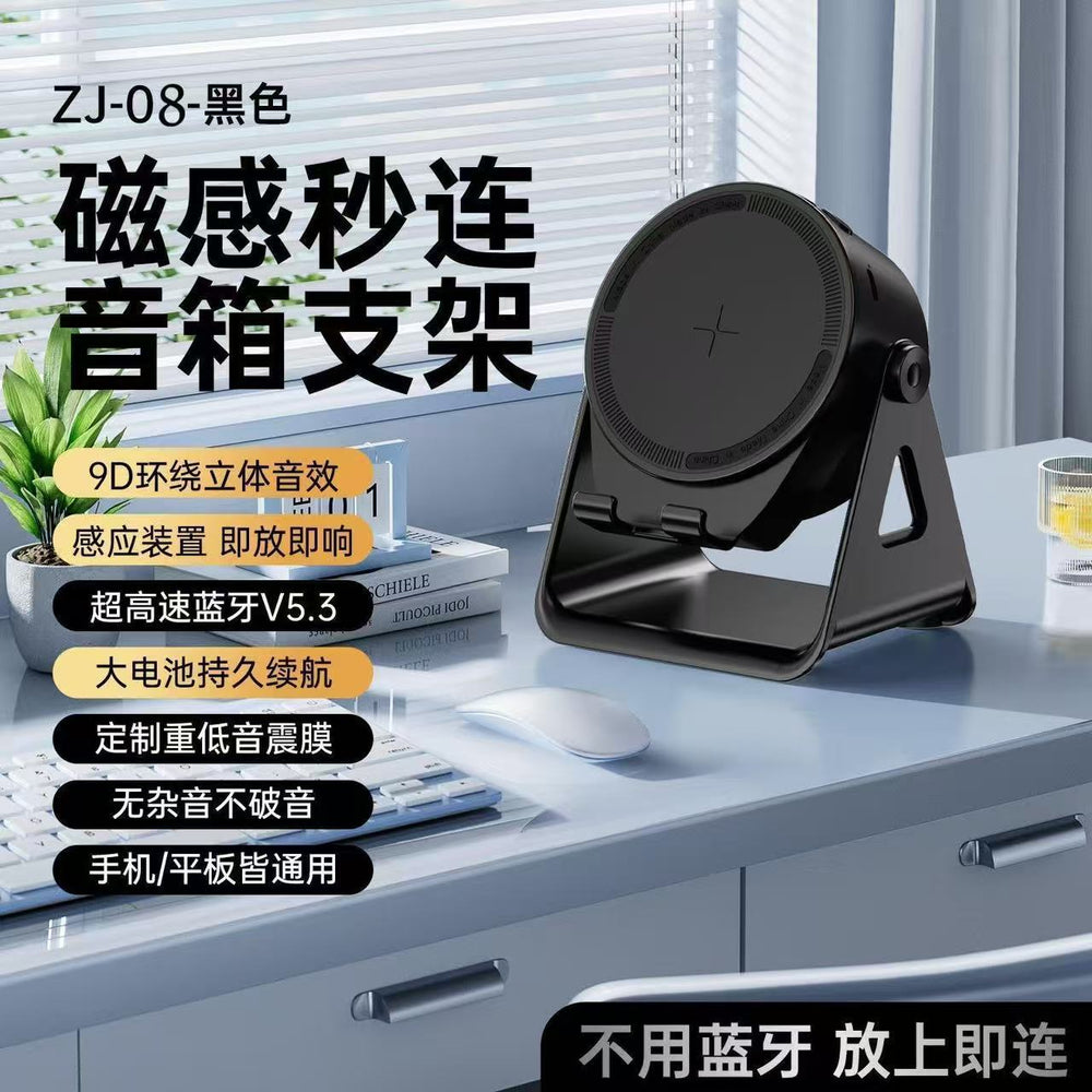 Customizable logo wireless induction wireless charging stand speaker microphone desktop 4-in-1 lazy live streaming speaker