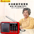 Xiaobawang s59 radio card speaker portable mini audio elderly music player story machine