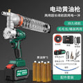 Baolian electric grease gun excavator special new 24v rechargeable lithium battery fully automatic high pressure caterpillar new type