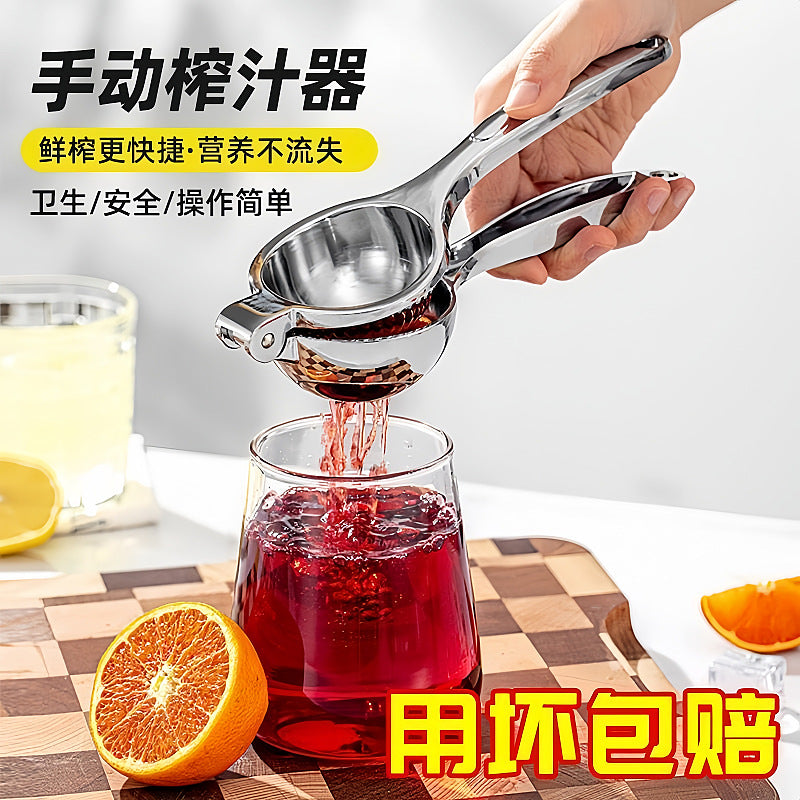 German premium lemon juicer - manual lemon squeezer, multi-functional juicer, home use