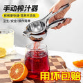 German premium lemon juicer - manual lemon squeezer, multi-functional juicer, home use