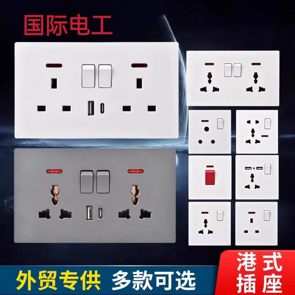 Hong Kong and Macao 13A British switch socket global universal multi-function five-hole USB wall plug 86 gray concealed home