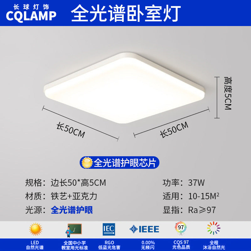 Cream Wind Living Room Main Light Modern Simple Full Spectrum Eye Protection Ceiling Light Smart Lighting Whole House Package Combination