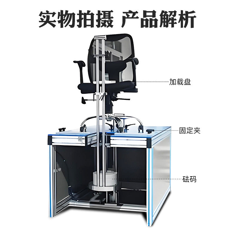 Chair stability testing device Office chair stool weight Bearing stability testing machine Chair testing equipment