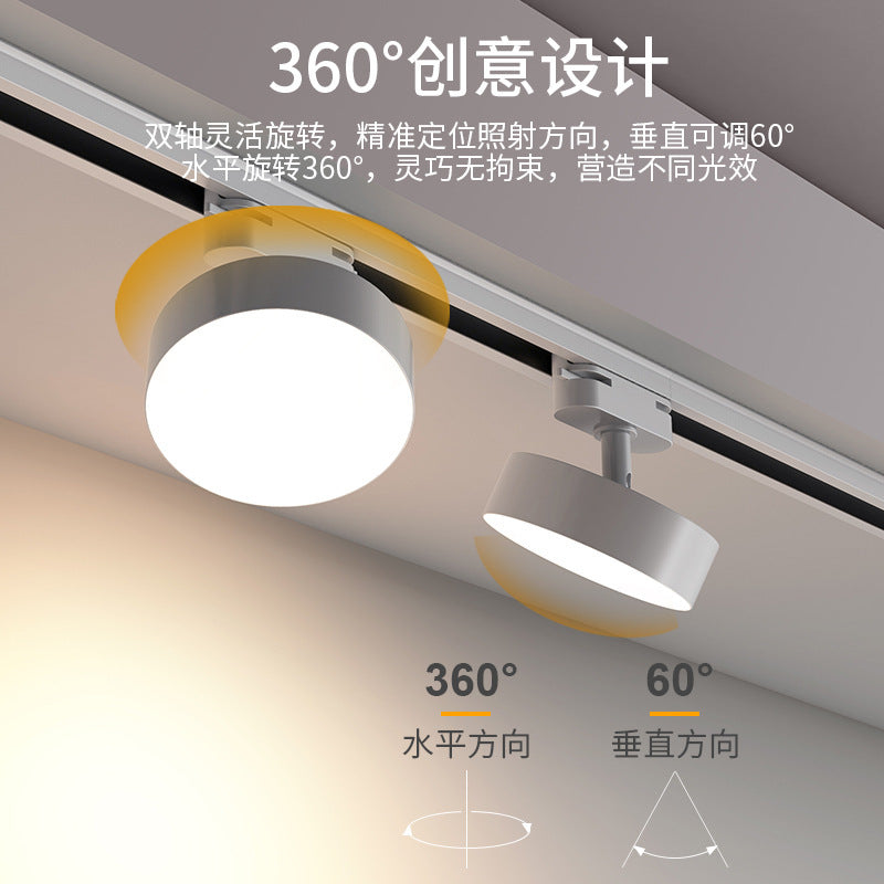 Astigmatism track light led spotlight live stream clothing store non-dazzling lighting store commercial guide rail filling light