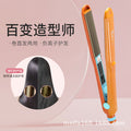 Small corn silk splint straight and roll dual-purpose hair curler egg roll for home straight hair clip hairdressing shop special hair curling iron