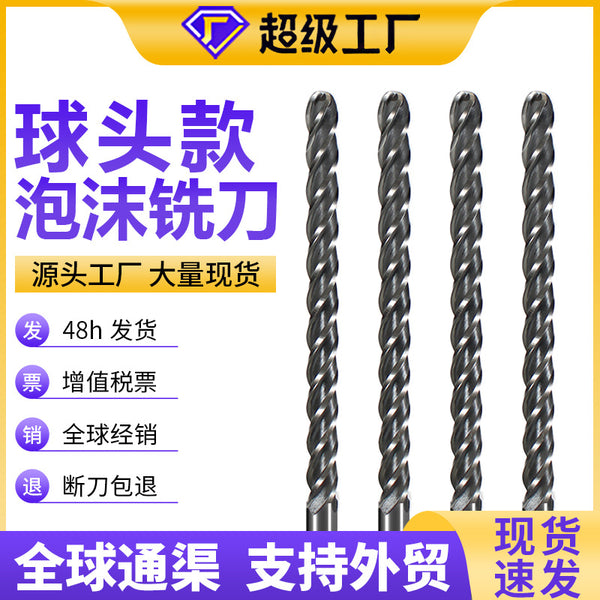 Special Styrofoam EPS model extended edge foam ball head engraving knife for hard foam milling cutter ball head engraving machine
