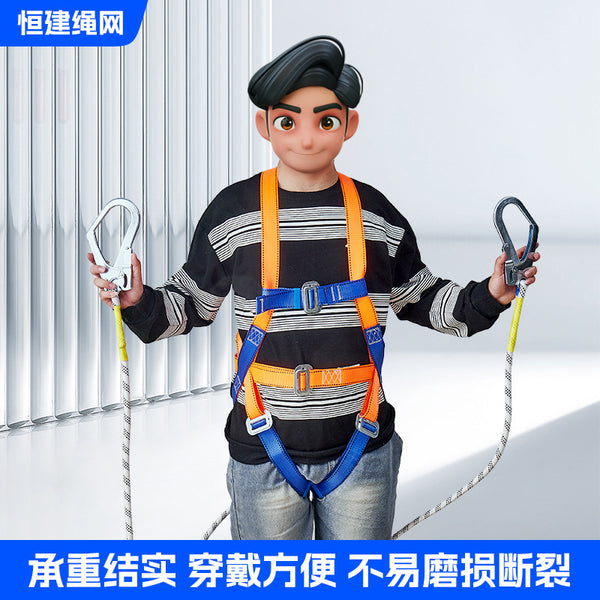 New national standard seat belt, high-altitude work seat belt, belt buffer bag, outdoor fall suspension, five-point full body cover