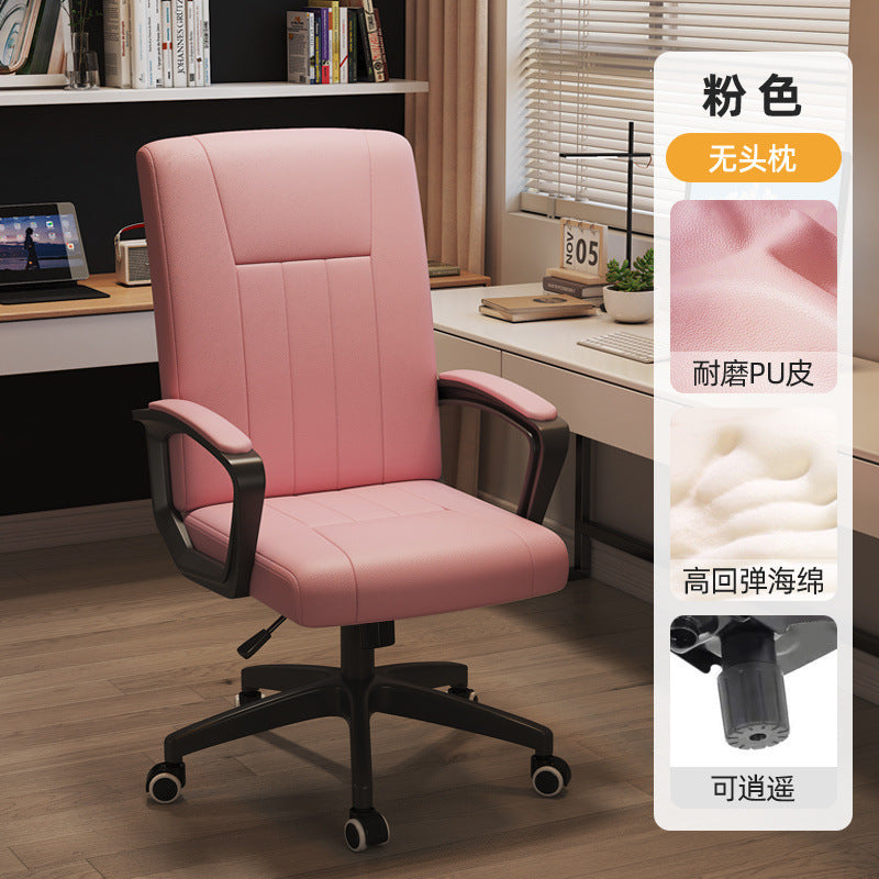 Computer chair comfortable sedentary home office chair live streaming host reclining chair ergonomic chair leisure e-sports chair