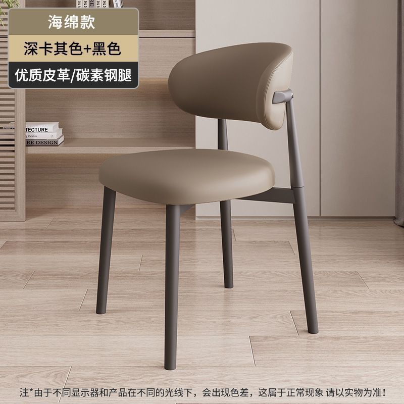 Wrought iron minimalist dining chair - home dining stool, restaurant backrest chair, light luxury design, high-end casual chair, makeup chair