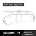 Three persons + single slot + right concubine/ 4.3m