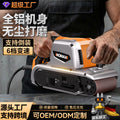 Tank belt sander woodworking grinder high power satchel type small electric grinding and polishing machine flat sander