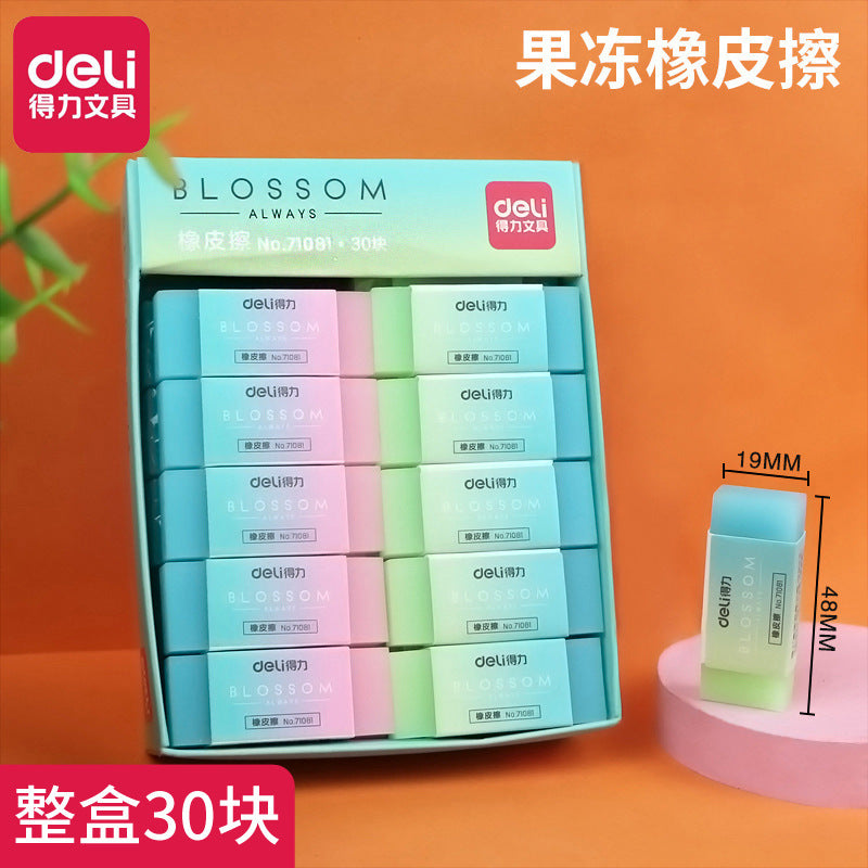 Deli Stationery Eraser Student Children 2B Eraser 4B Drawing Exam Art Eraser Pencil Eraser Whole Box Wholesale