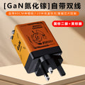 120w gan charger with retractable type-c cable, compatible with apple 17 and huawei fast charging