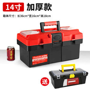 Hardware tool storage box combination set Thickened industrial grade household car multi-functional electrical plastic toolbox