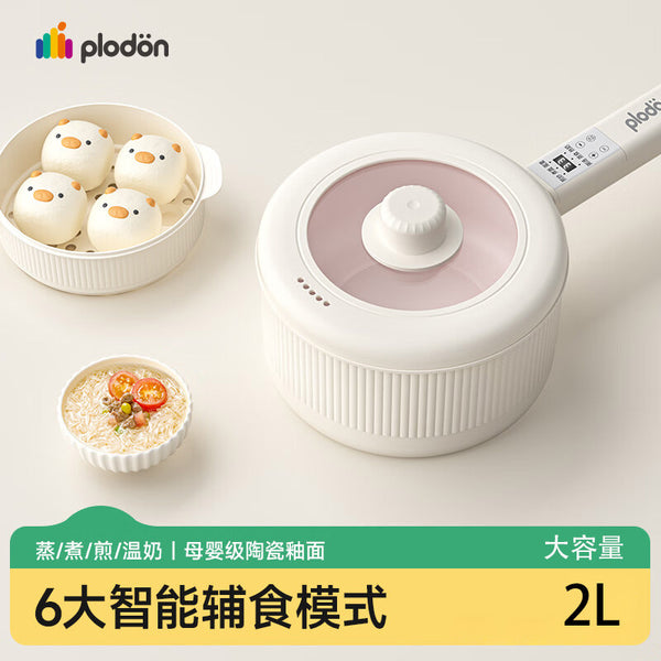 Puliton plodon baby complementary food pot multi-functional electric cooking pot household cooking integrated cooking machine electric hot pot
