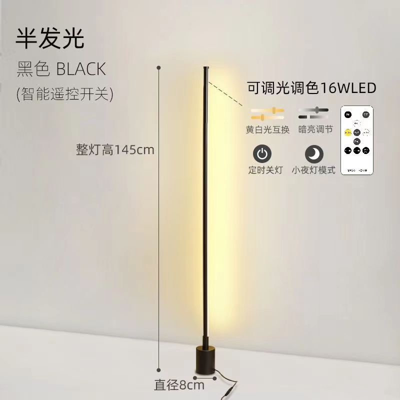 Industrial style creative living room floor lamp bedroom bedside lamp normcoreaccessible luxury vertical floor lamp led corner atmosphere lamp