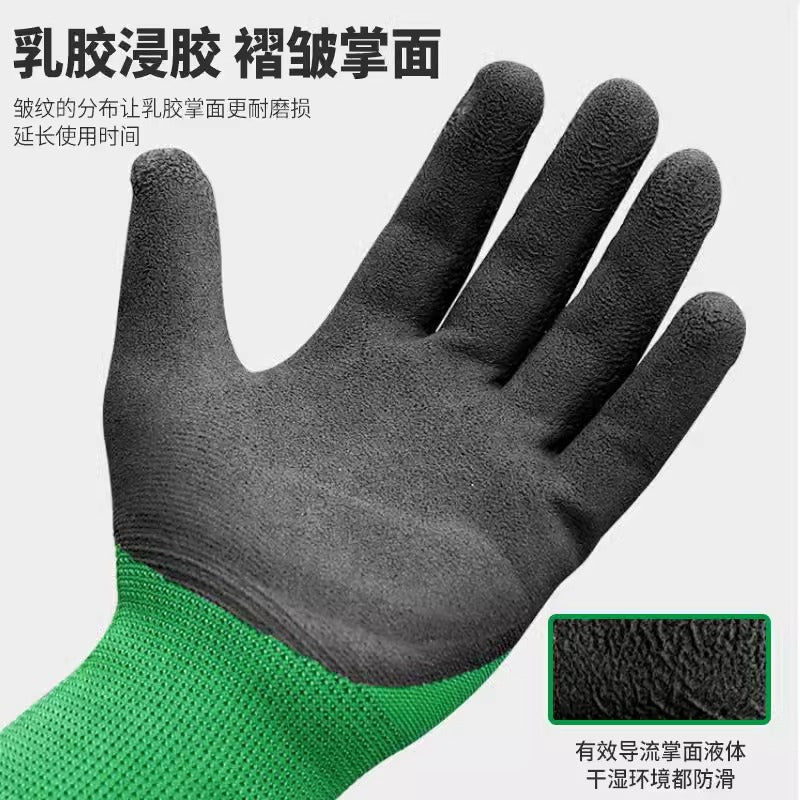 Protective gloves, labor protection, abrasion resistant foam king, work non-slip rubber, car repair, construction site work, hand socks, gloves
